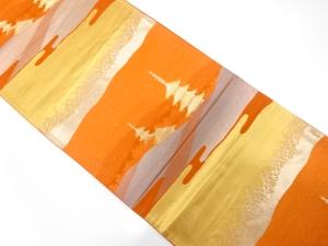 リミテッド製　山並に寺塔模様織り出し　袋帯